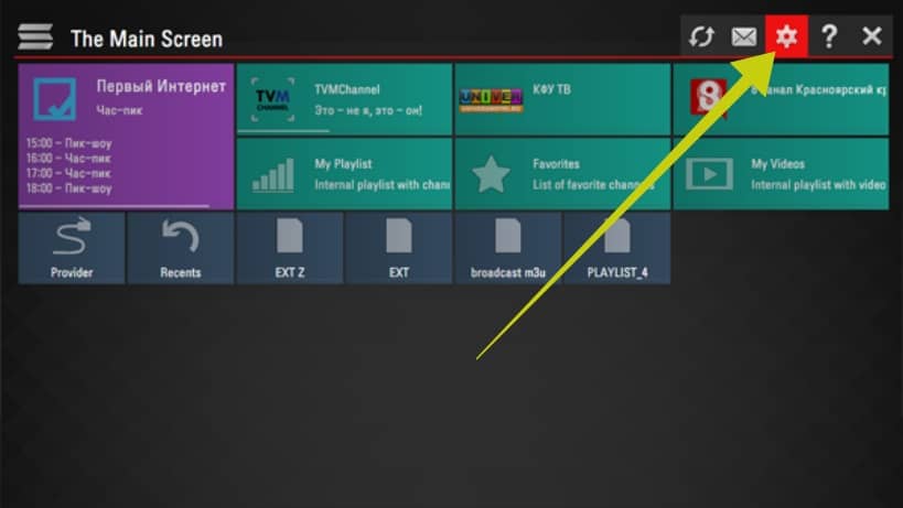 menu principal ss iptv